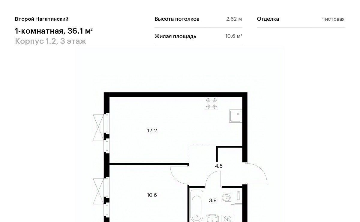 квартира г Москва метро Коломенская Второй Нагатинский к 1. 2 фото 1