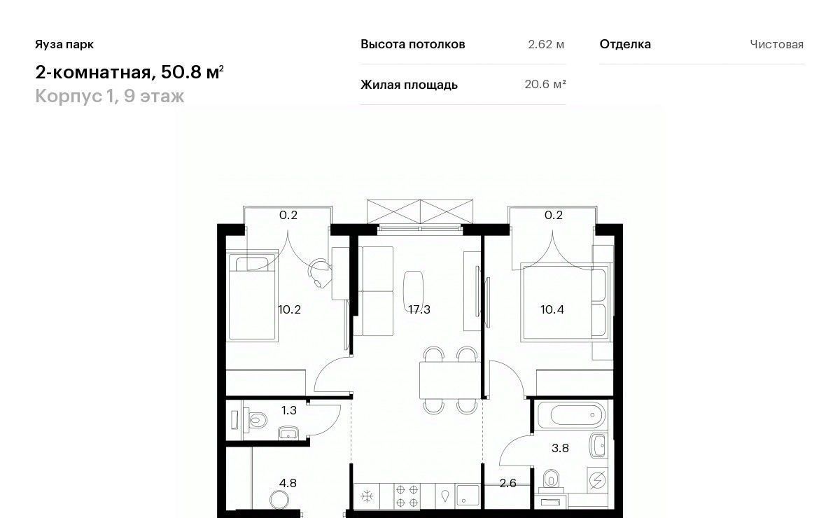 квартира г Москва метро Медведково ЖК «Яуза Парк» 1 Московская область, Мытищи фото 1