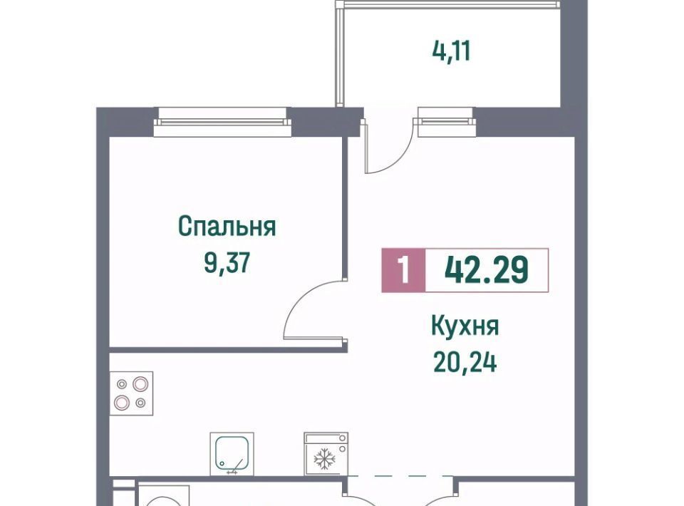 квартира р-н Всеволожский г Мурино ЖК «Фотограф» Девяткино фото 1