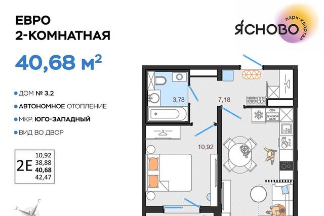 р-н Засвияжский микрорайон «Юго-Западный» 3/2 Ясново кв-л фото