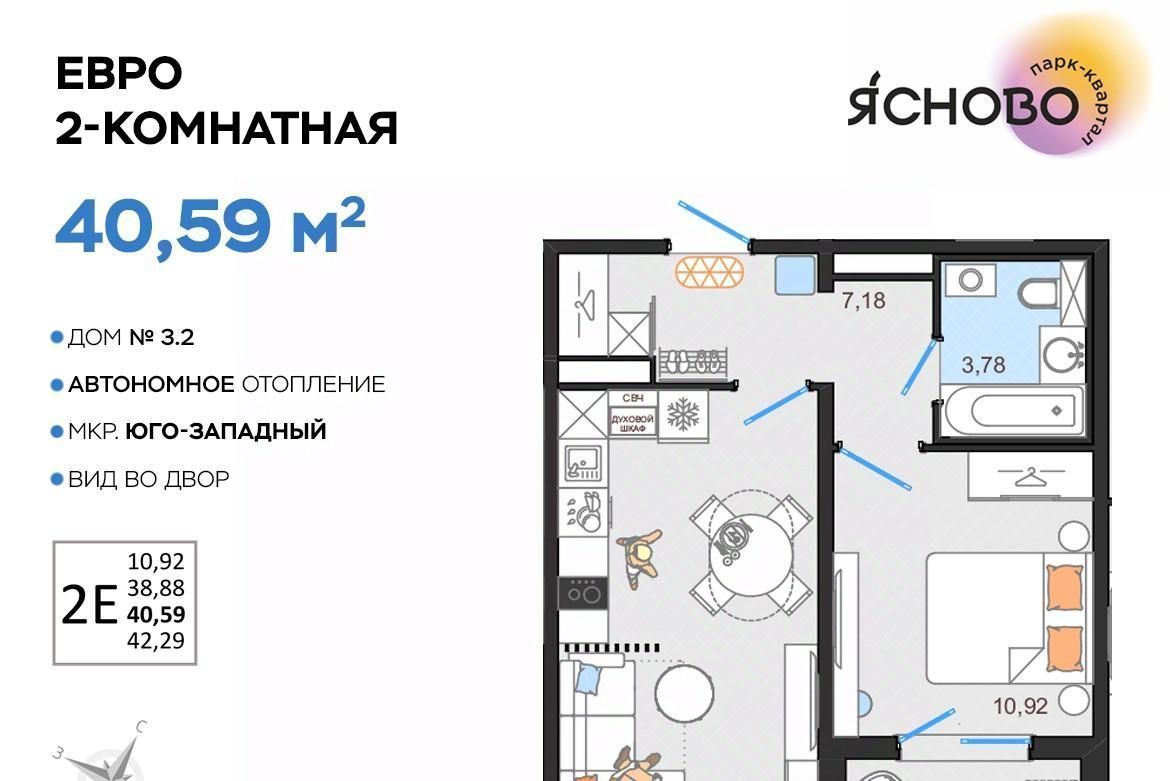 квартира г Ульяновск р-н Засвияжский микрорайон «Юго-Западный» 3/2 Ясново кв-л фото 1