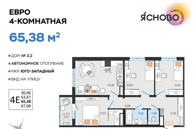 микрорайон «Юго-Западный» 3/2 Ясново кв-л фото