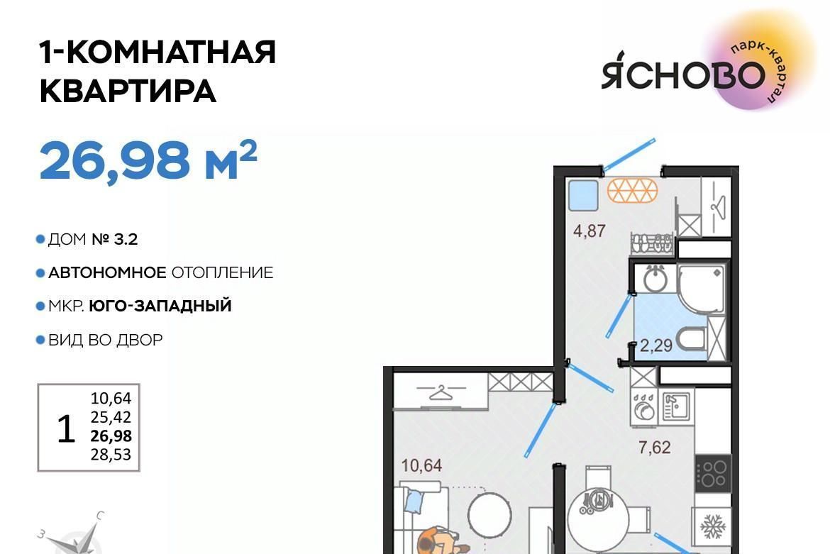 квартира г Ульяновск р-н Засвияжский микрорайон «Юго-Западный» 3/2 Ясново кв-л фото 1