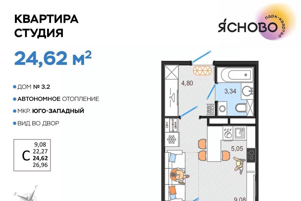 квартира г Ульяновск р-н Засвияжский микрорайон «Юго-Западный» 3/2 Ясново кв-л фото 1