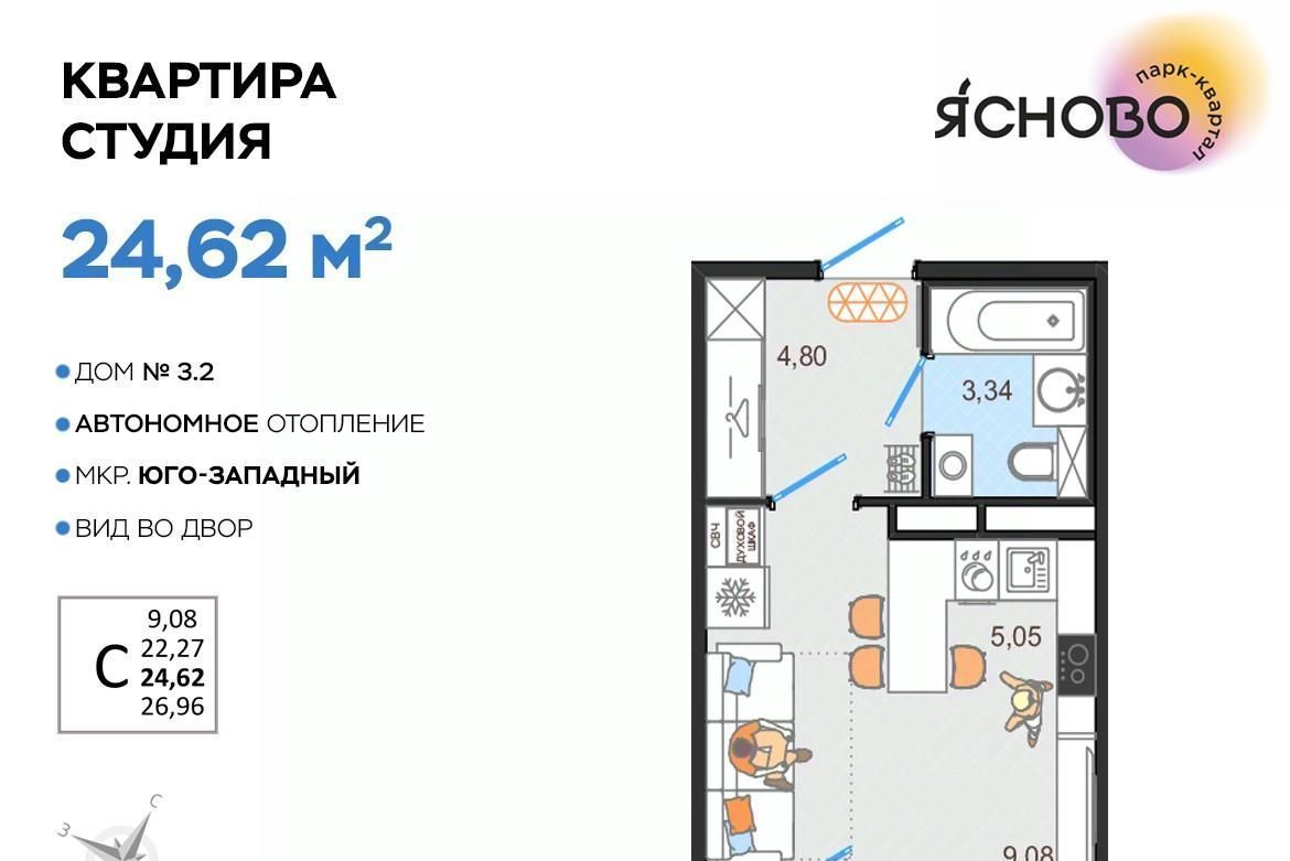 квартира г Ульяновск р-н Засвияжский микрорайон «Юго-Западный» 3/2 Ясново кв-л фото 1