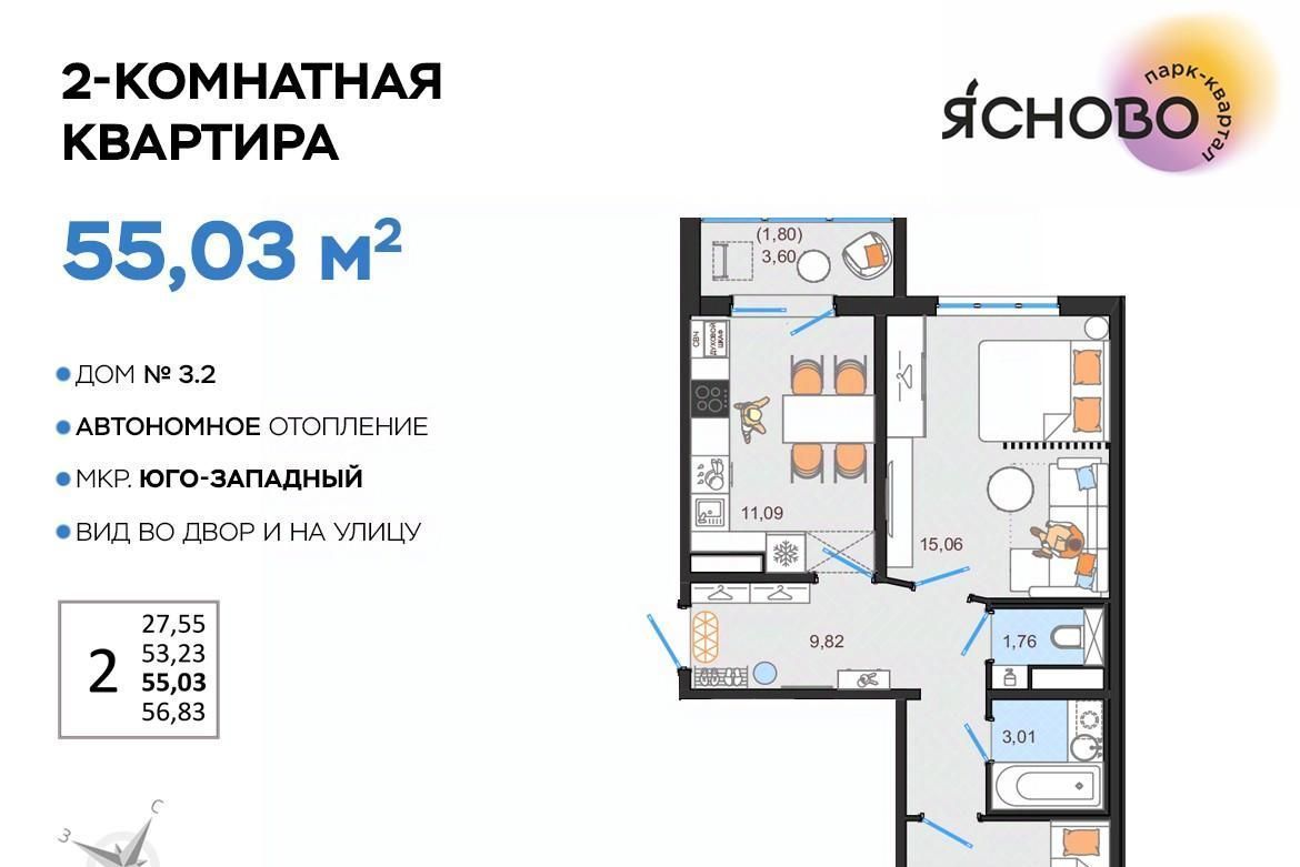 квартира г Ульяновск р-н Засвияжский микрорайон «Юго-Западный» 3/2 Ясново кв-л фото 1