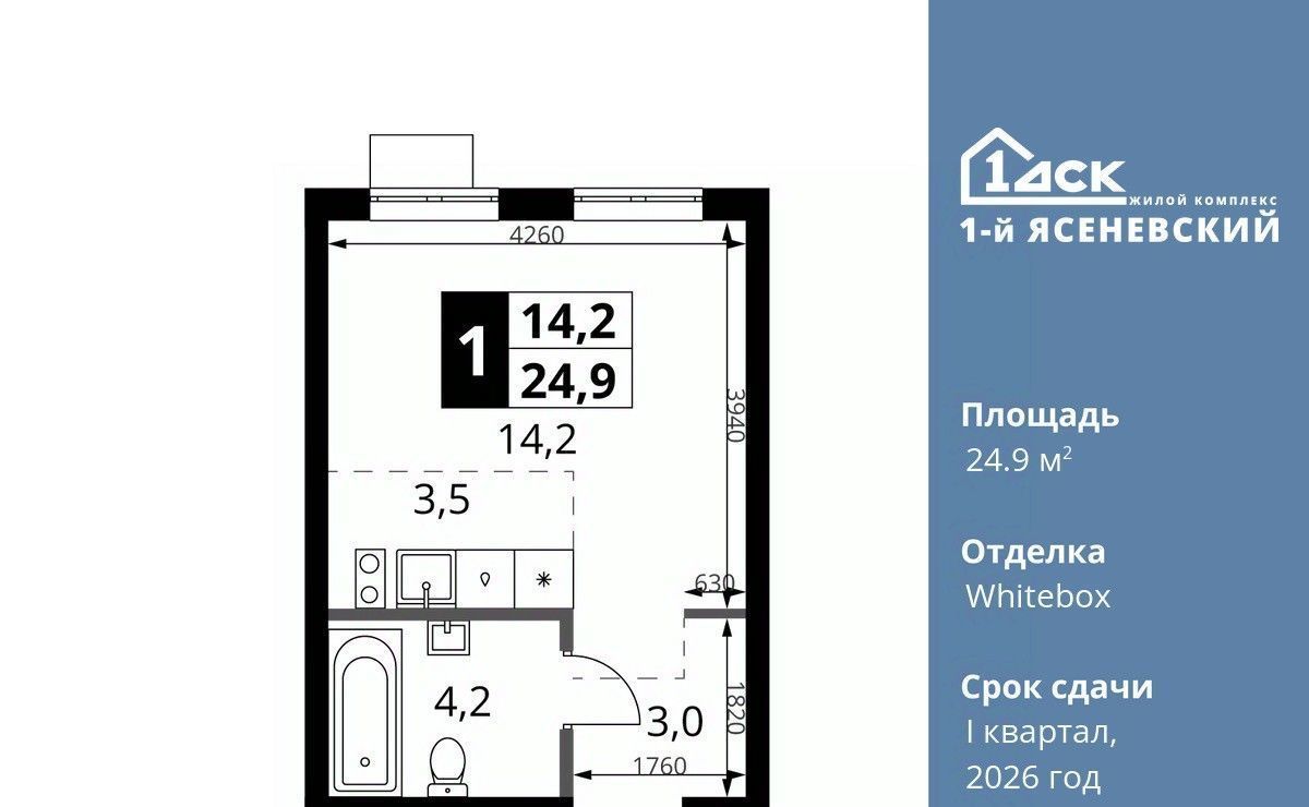 квартира г Москва п Мосрентген метро Теплый Стан № 24 кв-л фото 1