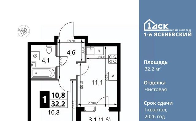 п Мосрентген № 24 кв-л фото