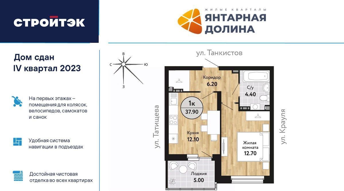 квартира г Екатеринбург ВИЗ ЖК «Янтарная долина» Площадь 1905 года, жилрайон фото 1