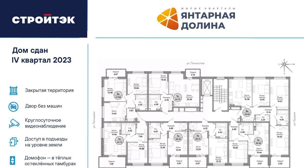 квартира г Екатеринбург ул Крауля 170а Площадь 1905 года фото 2