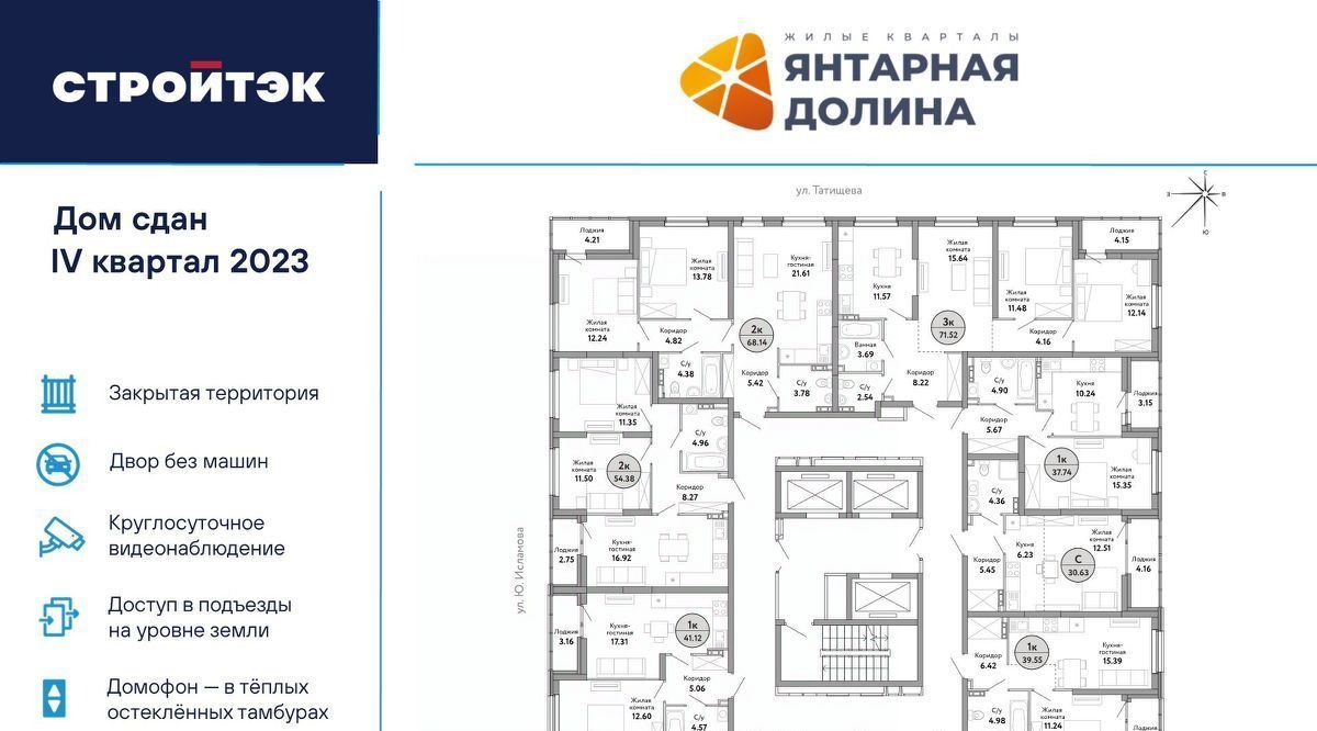 квартира г Екатеринбург ул Крауля 170а Площадь 1905 года фото 2