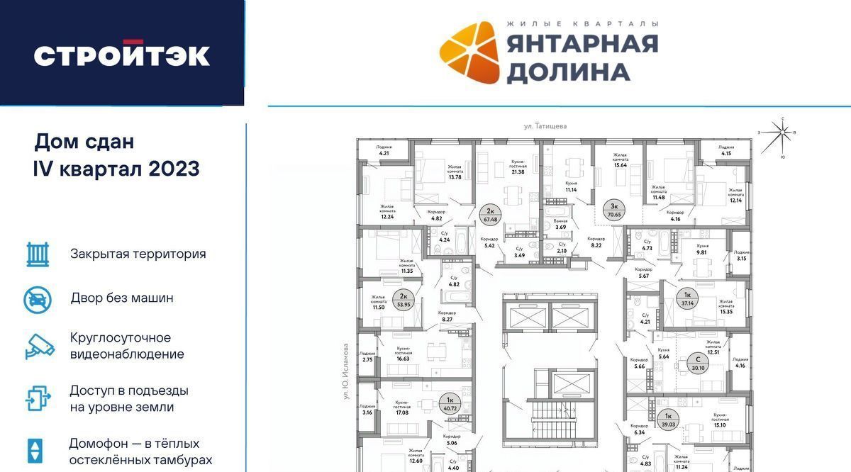 квартира г Екатеринбург ул Крауля 170а Площадь 1905 года фото 2