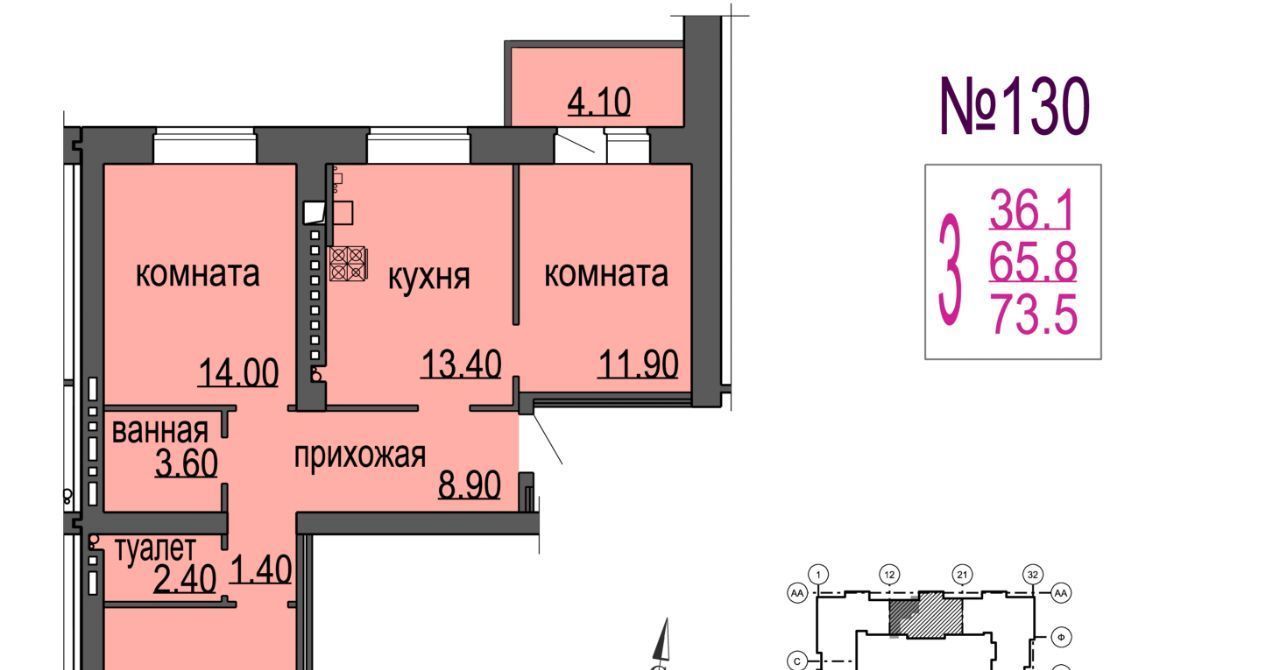 квартира г Великий Новгород ул Кочетова 20г фото 1