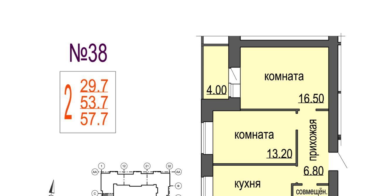 квартира г Великий Новгород ул Кочетова 20г фото 1