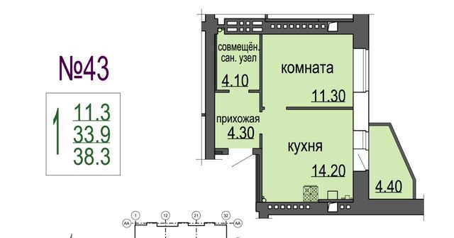 квартира дом 20г фото