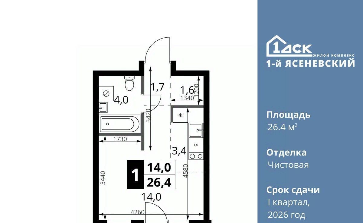 квартира г Москва п Мосрентген метро Теплый Стан № 24 кв-л фото 1