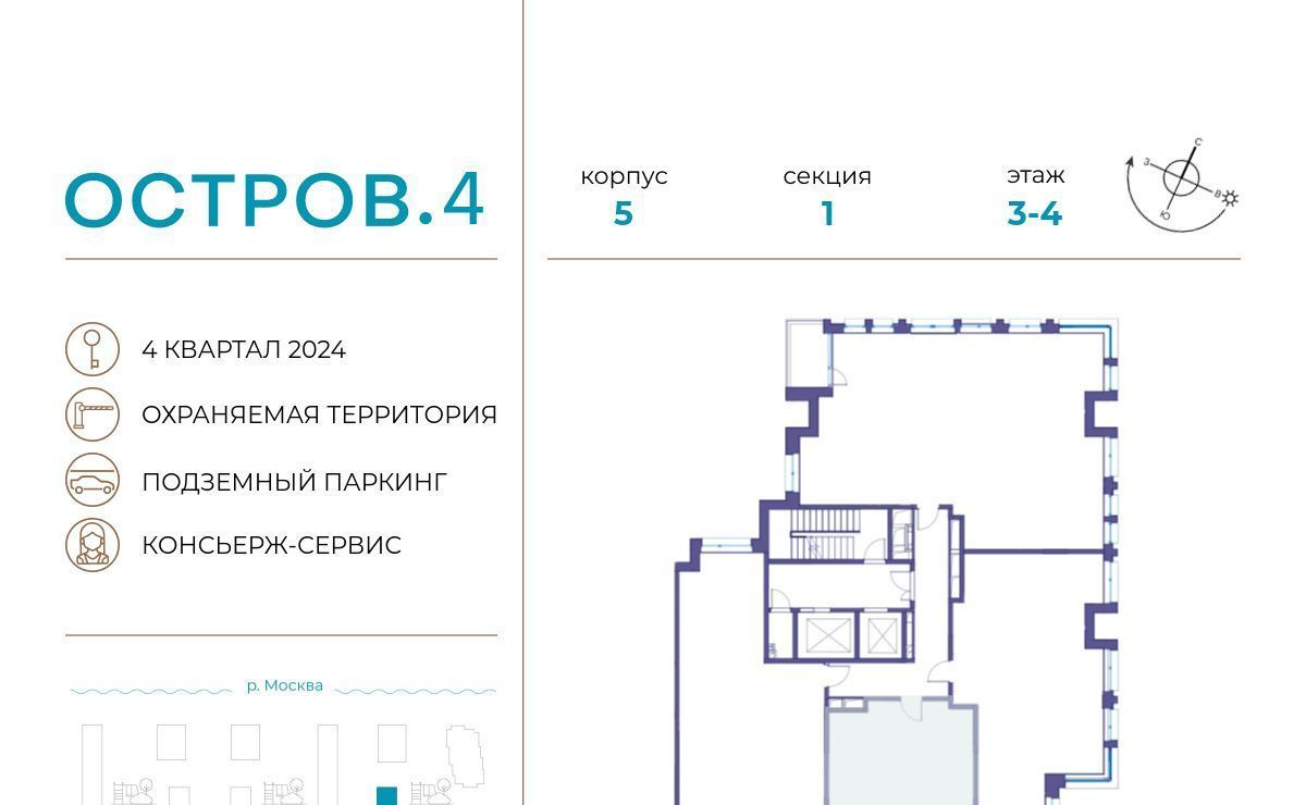 квартира г Москва метро Терехово ул Нижние Мнёвники 35 фото 2