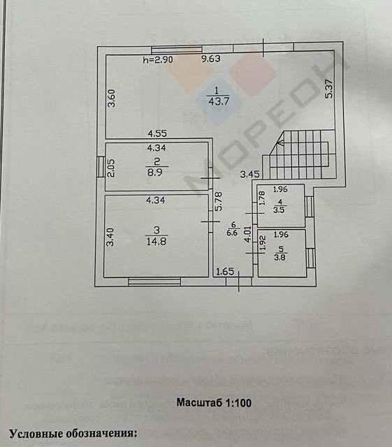 дом муниципальное образование Краснодар, улица Роз, 236, садовое товарищество Строитель фото 6