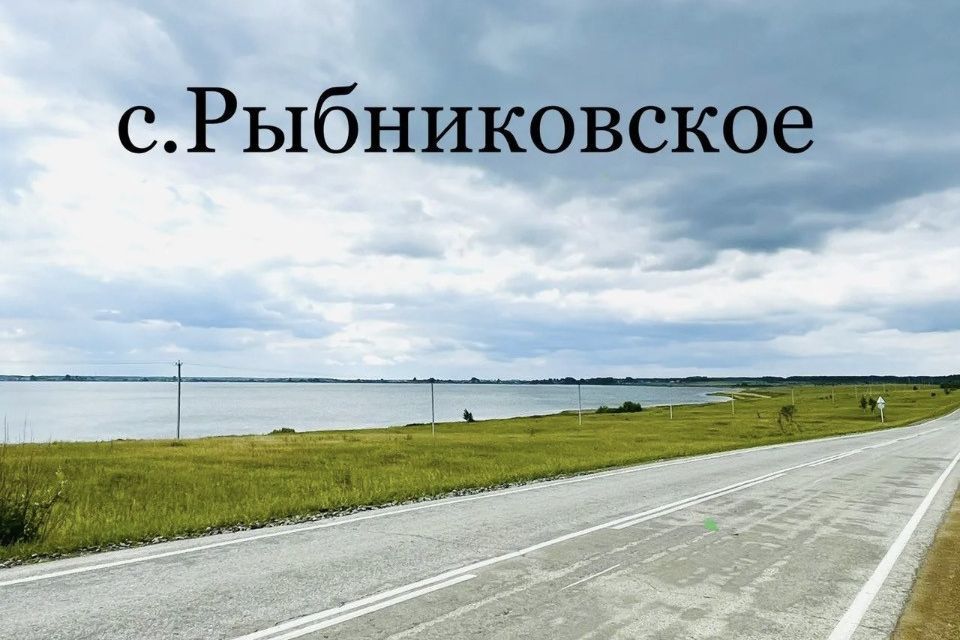 земля р-н Каменский село Рыбниковское фото 1