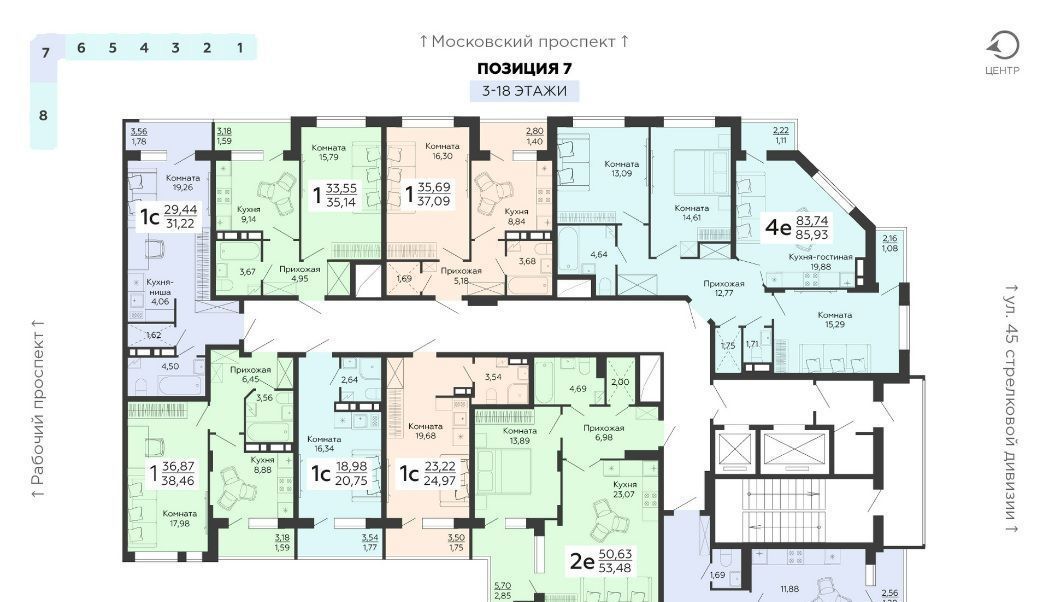 квартира г Воронеж р-н Коминтерновский ул 45 стрелковой дивизии 113 фото 2