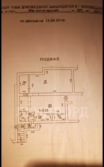 свободного назначения г Ростов-на-Дону р-н Железнодорожный ул Магнитогорская 9/1 фото 6