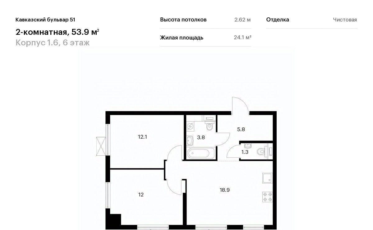 квартира г Москва метро Кантемировская б-р Кавказский 1/6 Бульвар 51 жилой комплекс фото 1