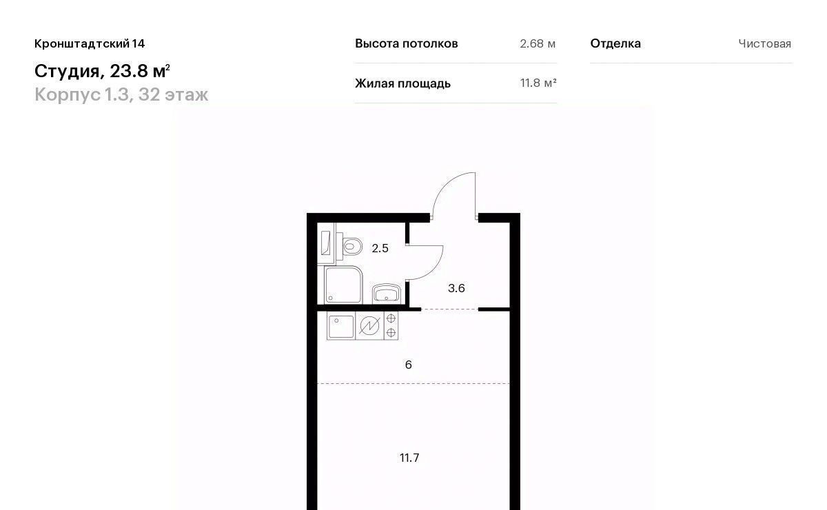 квартира г Москва метро Водный стадион б-р Кронштадтский 8к/3 фото 1