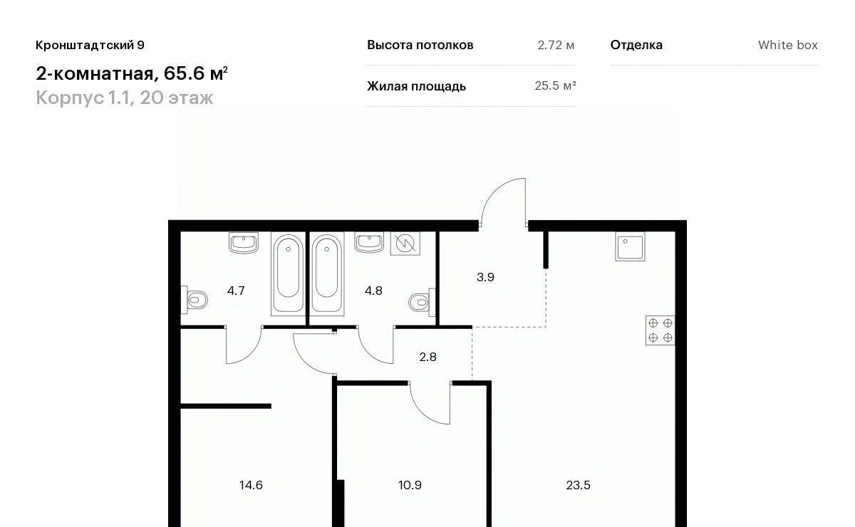 квартира г Москва метро Водный стадион б-р Кронштадтский 9к/2 фото 1