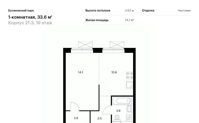 ул Базовская 15бк/3 Грачёвская фото