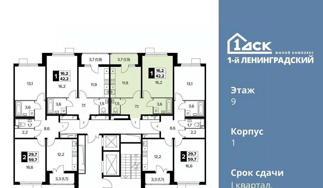 квартира г Москва метро Ховрино ш Ленинградское 228к/3 фото 2