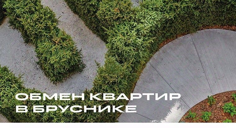 квартира г Екатеринбург ул Пехотинцев 2в Проспект Космонавтов фото 17