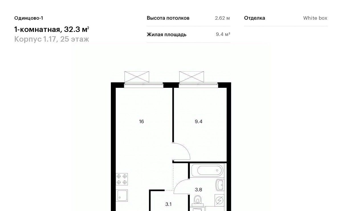 квартира г Одинцово ЖК Одинцово-1 Одинцово, к 1. 17 фото 1