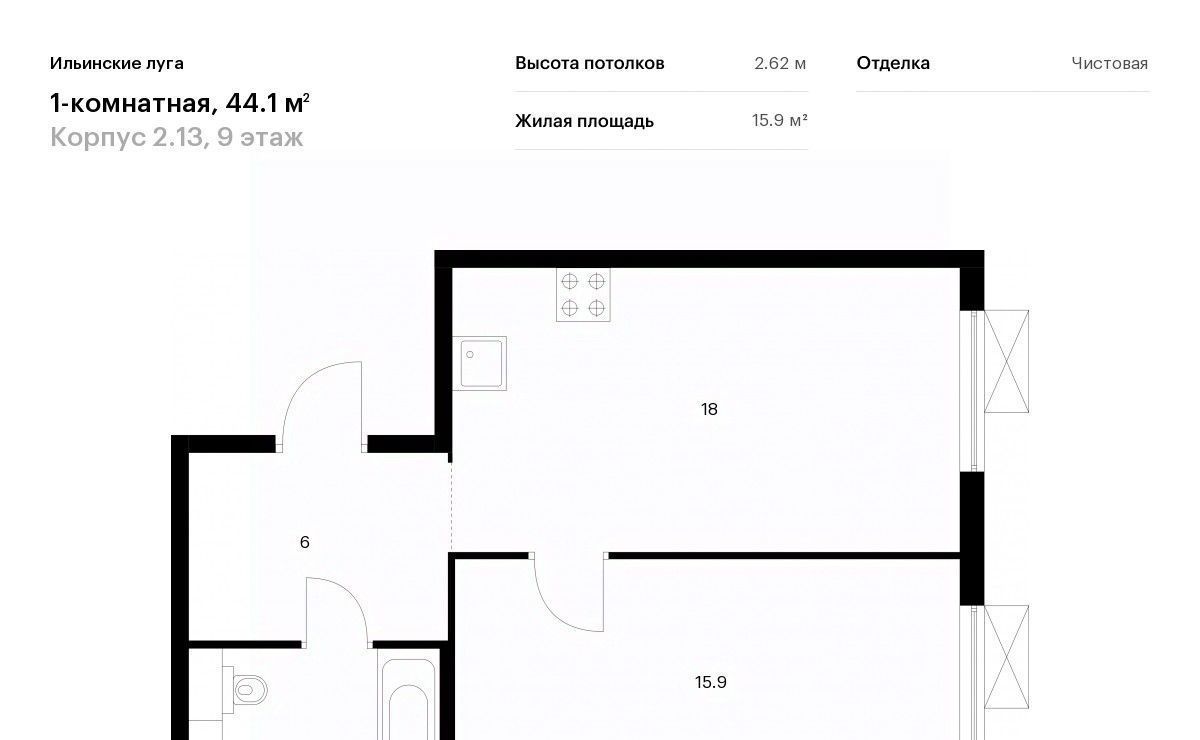 квартира г Красногорск п Ильинское-Усово ЖК Ильинские луга Опалиха фото 1