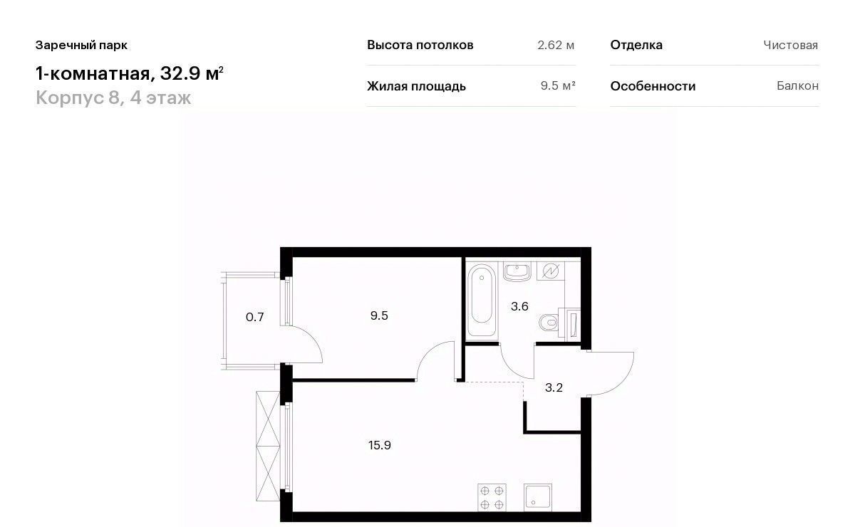 квартира р-н Всеволожский д Новое Девяткино ул Главная 8к/1 Девяткино фото 1