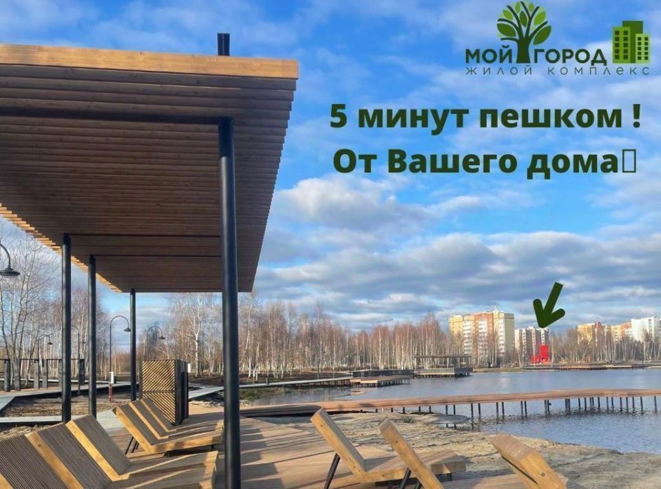 квартира г Электрогорск ул Ухтомского 10к/3 Павлово-Посадский городской округ фото 17