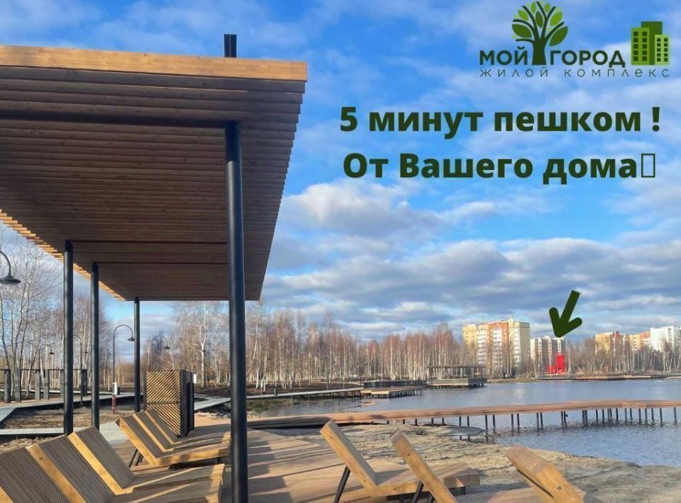 квартира г Электрогорск ул Ухтомского 10к/3 Павлово-Посадский городской округ фото 16