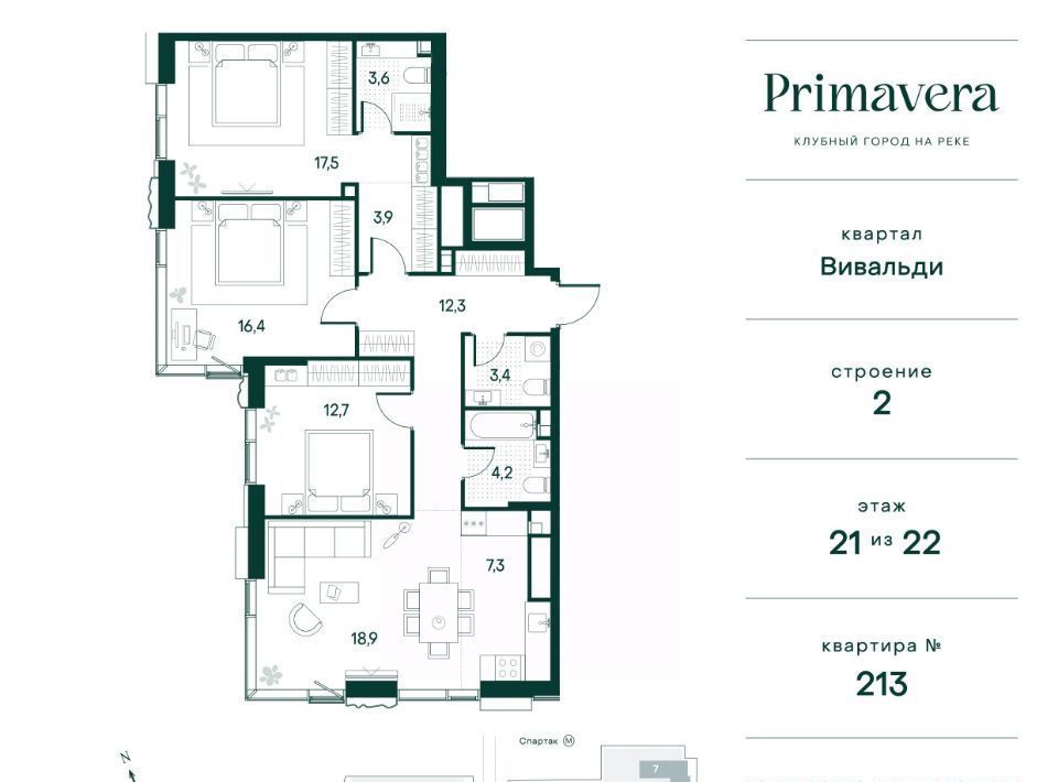 квартира г Москва метро Спартак СЗАО Покровское-Стрешнево Северо-Западный ао, Вивальди кв-л, Клубный Город на Реке Примавера жилой комплекс фото 1