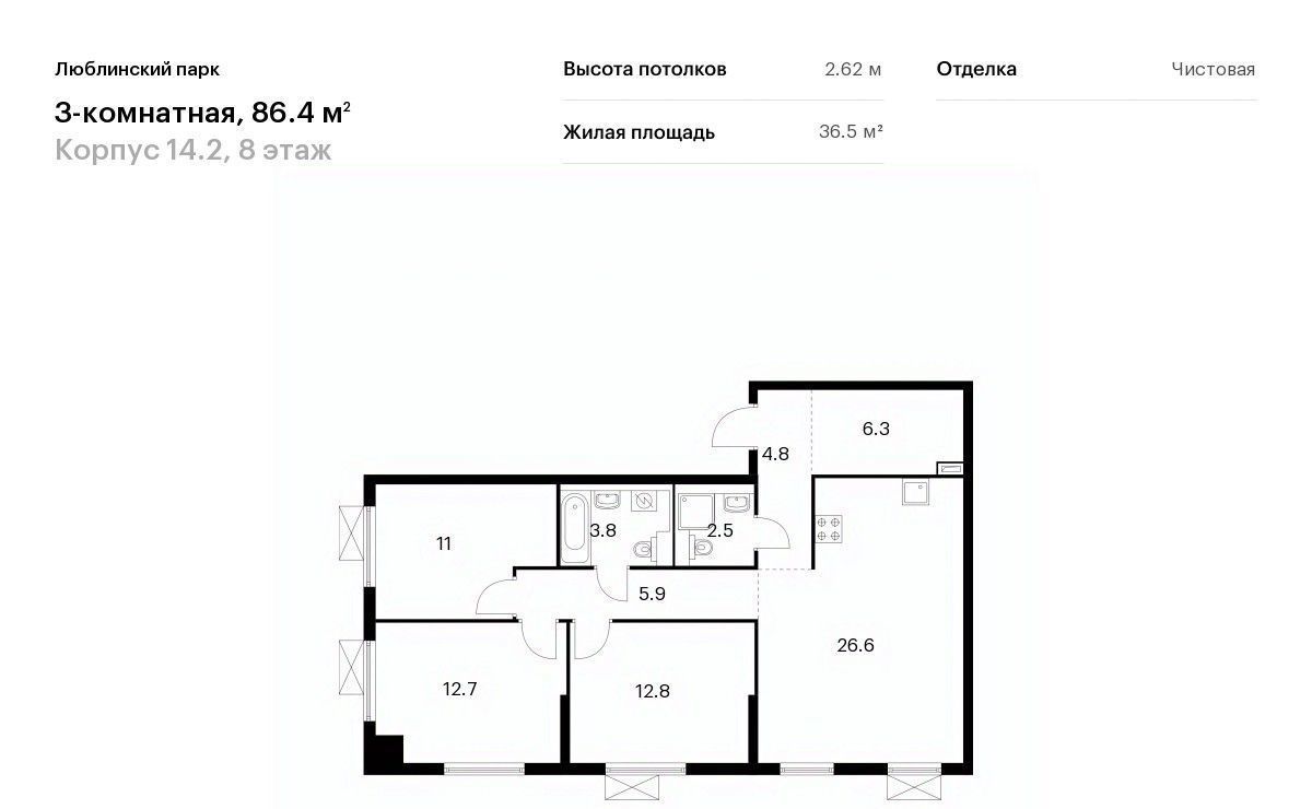 квартира г Москва Перерва ул Нижние Поля 1с/3 20к фото 1