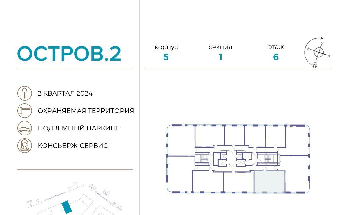 квартира г Москва метро Терехово ЖК «Остров» 2-й кв-л фото 2