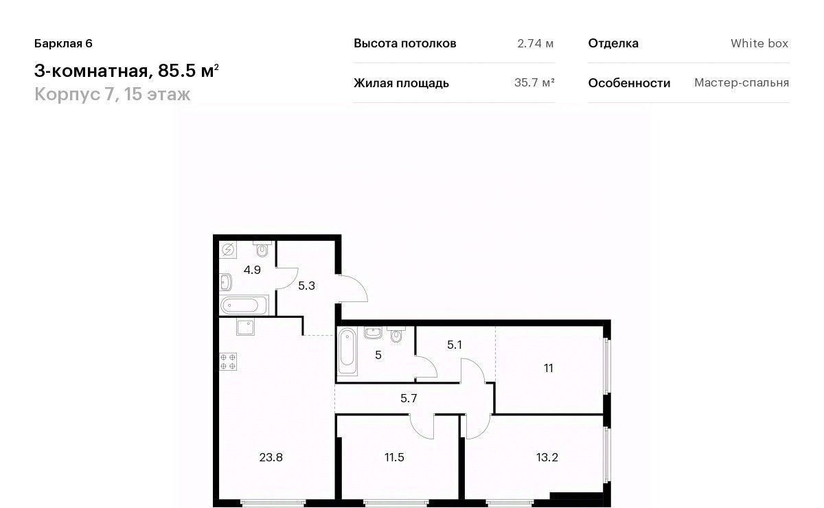 квартира г Москва метро Багратионовская ЖК Барклая 6 к 7 фото 1