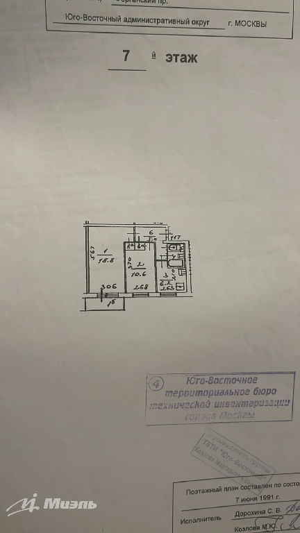 квартира г Москва метро Юго-Восточная проезд Ферганский 3к/1 фото 15