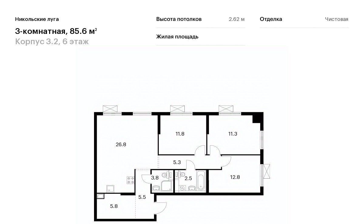 квартира г Москва метро Щербинка ЖК Никольские Луга 3/2 фото 1