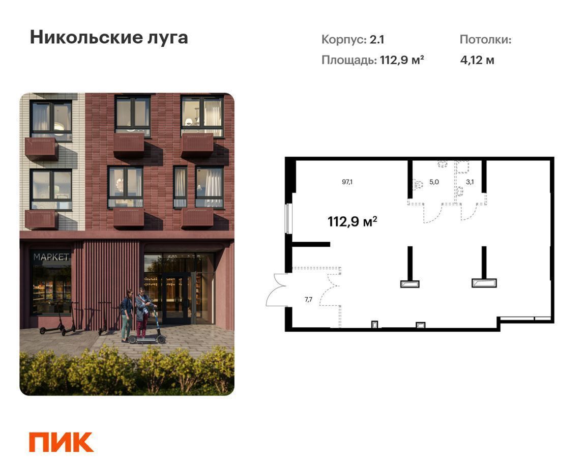 свободного назначения г Москва метро Тульская ш Варшавское 2 фото 1