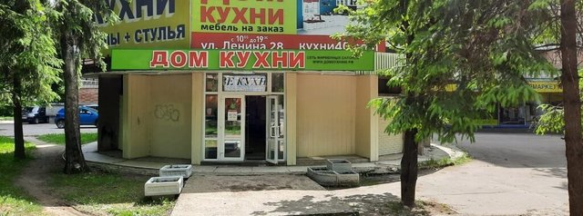 пр-кт Ленина 28 фото