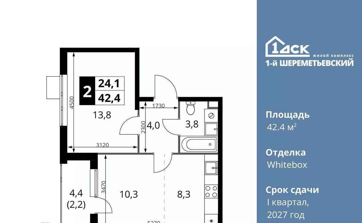 квартира г Москва ул Комсомольская 16к/1 Подрезково, Московская область, Химки фото 1