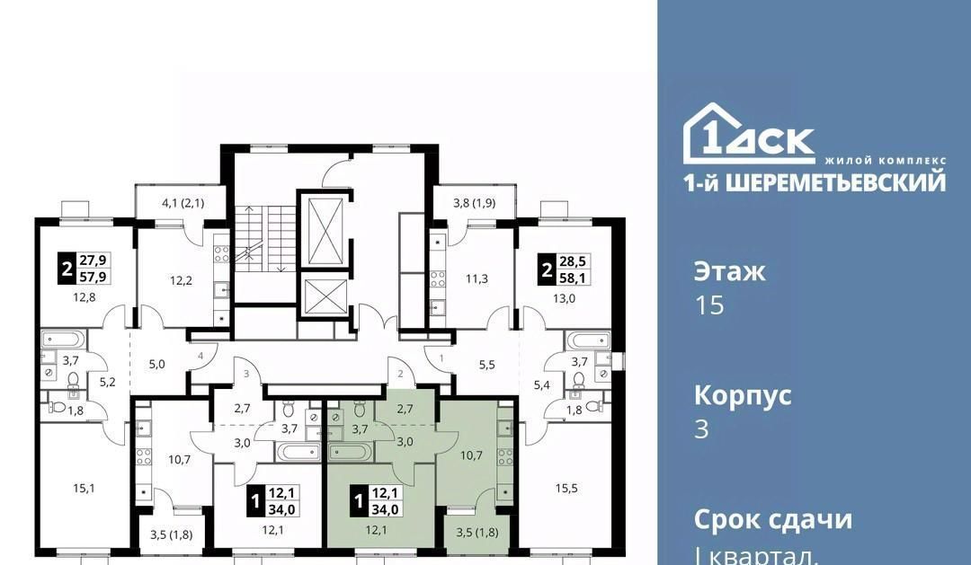 квартира г Москва ул Комсомольская 16к/1 Подрезково, Московская область, Химки фото 2