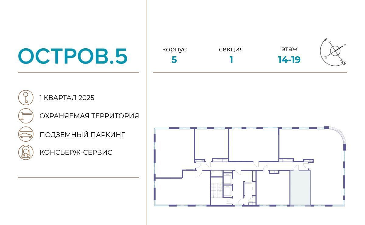 квартира г Москва метро Терехово ЖК «Остров» 6 5-й кв-л фото 3