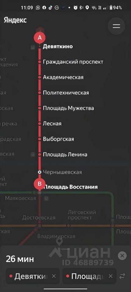 квартира р-н Всеволожский г Мурино пл Привокзальная 1а/2 ЖК «Мечта» Муринское городское поселение фото 3