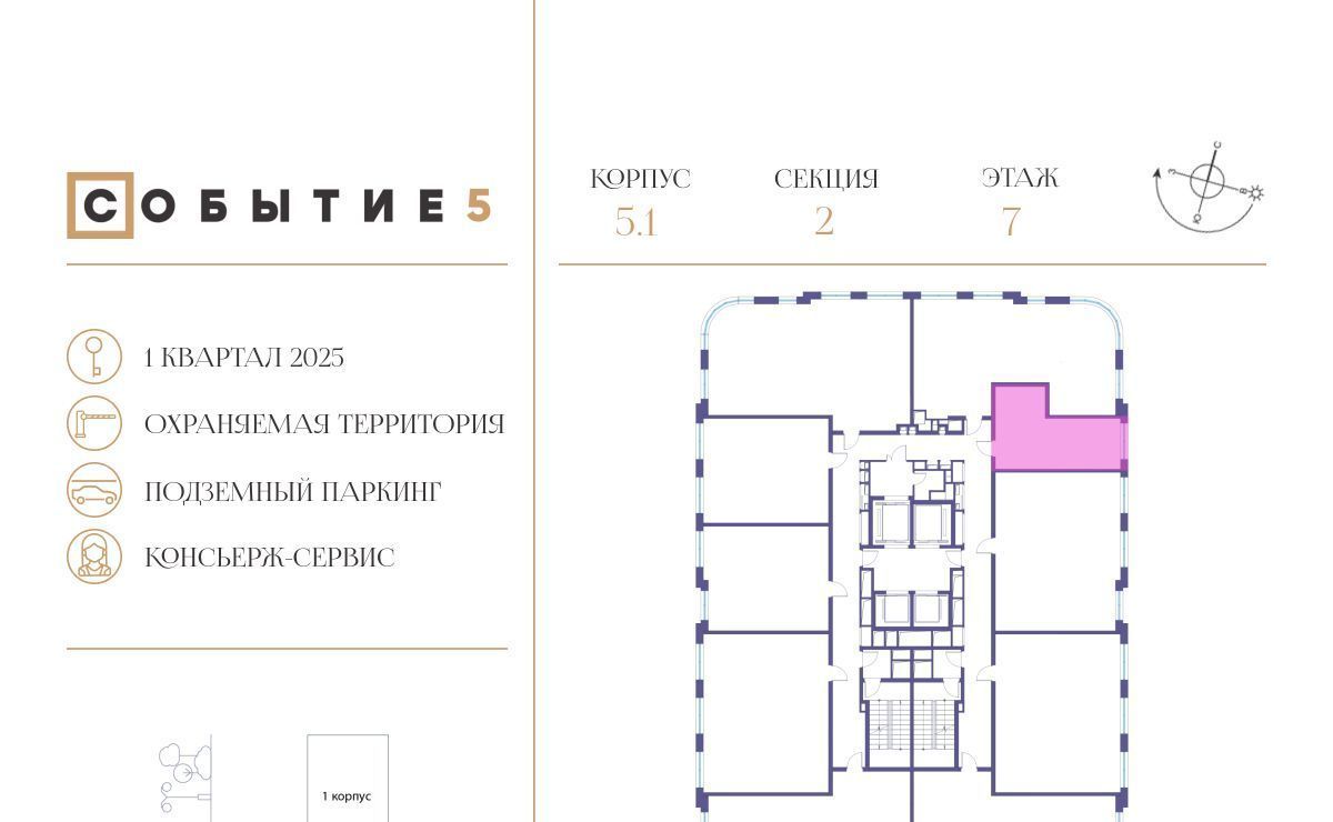 квартира г Москва метро Мичуринский проспект ЖК Событие-5 Кинематографический кв-л, Событие жилой комплекс фото 2