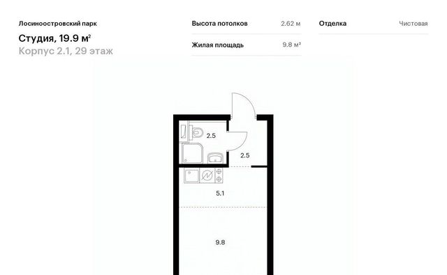 метро Бульвар Рокоссовского к 2. 1 фото